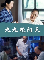 二个男躁一个女人的视频